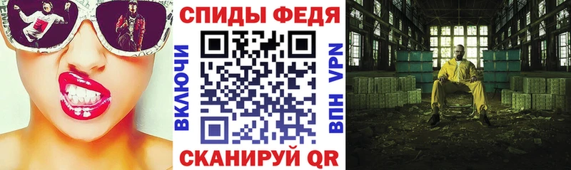 Амфетамин Premium  Москва 