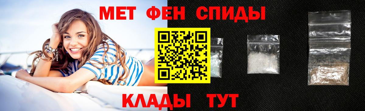 Амфетамин Premium Москва