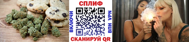 как найти   Москва  Еда ТГК конопля 