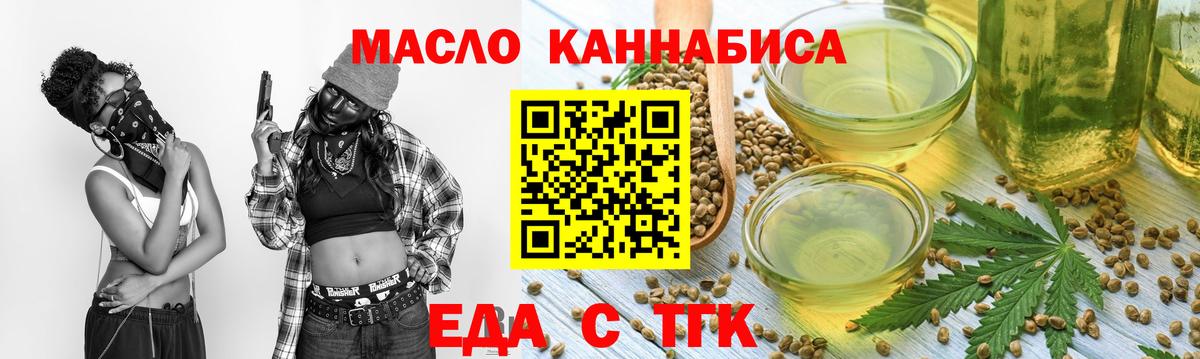 Canna-Cookies конопля  Вход с VPN  Москва 
