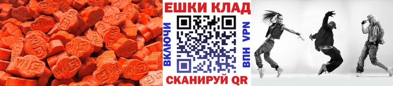 ЭКСТАЗИ XTC  Москва 