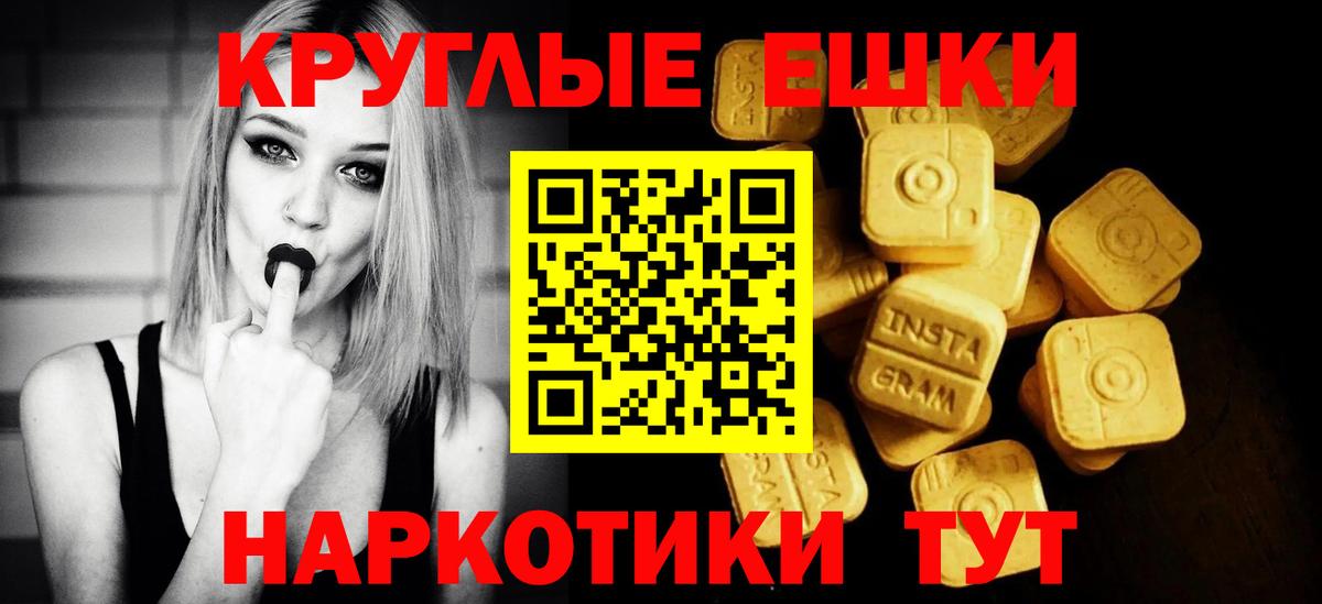 Ecstasy  Ecstasy Дубай  Экстази 280 MDMA  где купить наркотик  Москва  kraken зеркало  Вход с VPN 