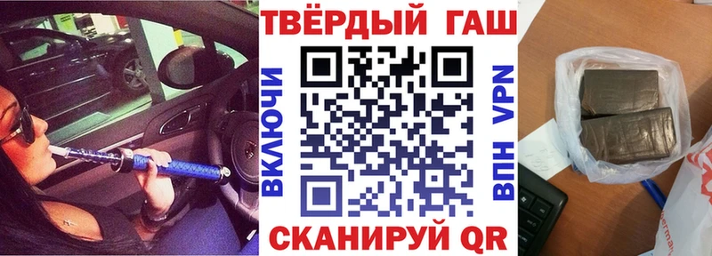 Гашиш убойный Москва