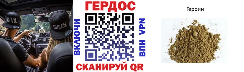 закладка Москва Героин Heroin
