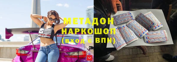 мефедрон VHQ Гусев