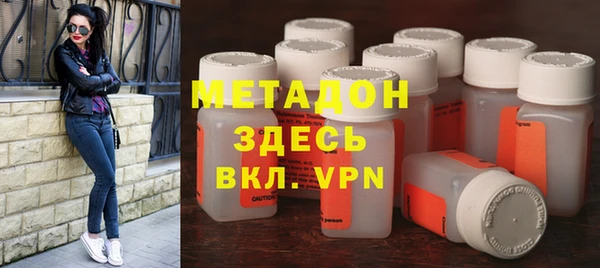 мефедрон VHQ Гусев