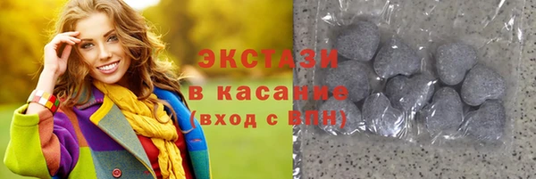mdma Гусиноозёрск