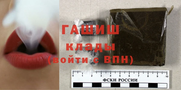 молекула духа Гусь-Хрустальный