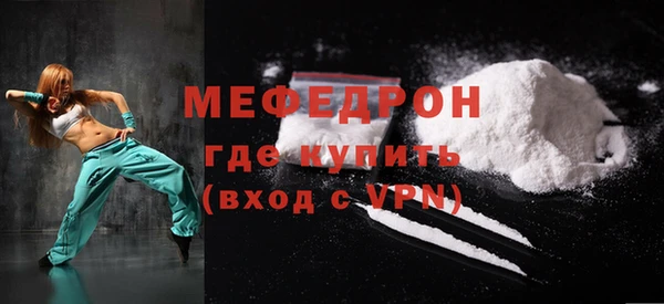 скорость Горняк