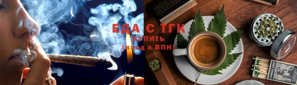 мефедрон VHQ Гусев