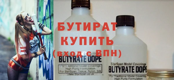 мефедрон VHQ Гусев