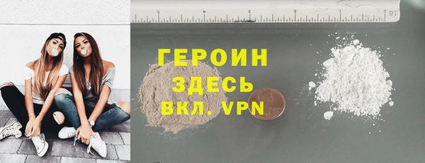 молекула духа Гусь-Хрустальный