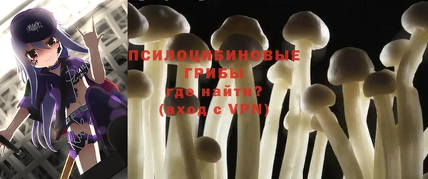 мефедрон VHQ Гусев