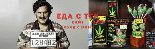 соль ск Горно-Алтайск
