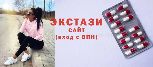 мефедрон VHQ Гусев