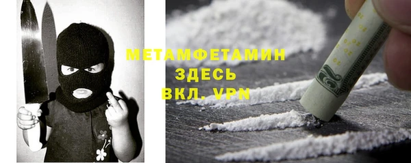mdma Гусиноозёрск