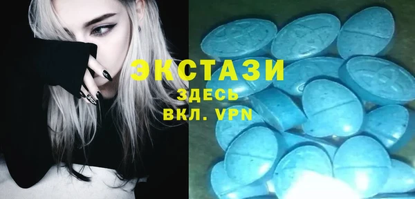 mdma Гусиноозёрск