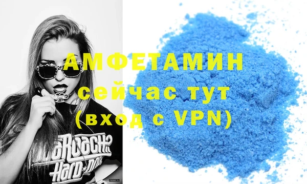 молекула духа Гусь-Хрустальный