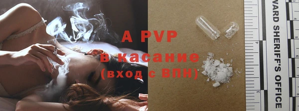 соль курить ск Горнозаводск
