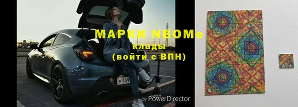 mdma Гусиноозёрск