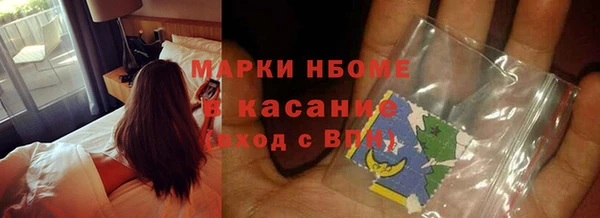 mdma Гусиноозёрск