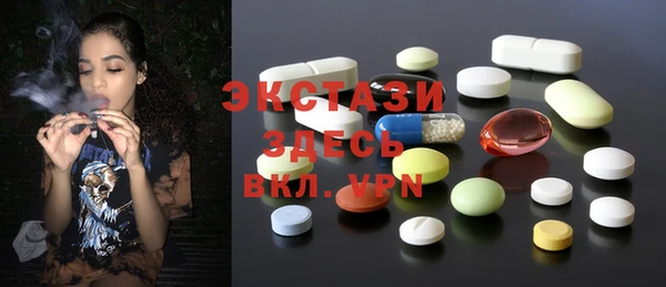 мефедрон VHQ Гусев
