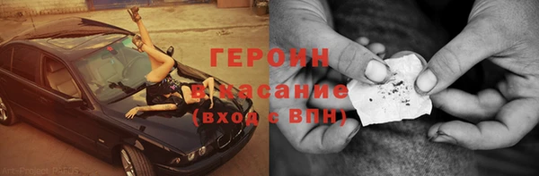 молекула духа Гусь-Хрустальный