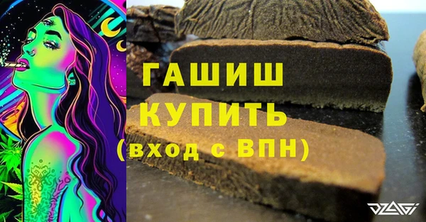молекула духа Гусь-Хрустальный