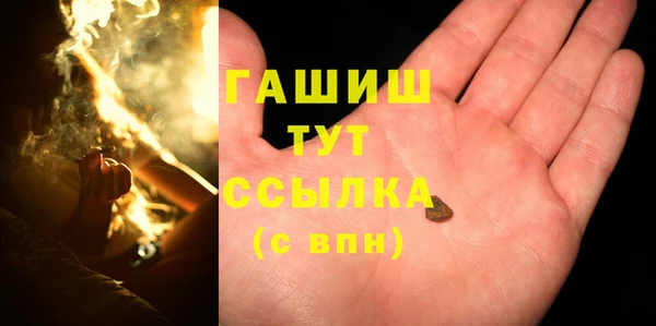 mdma Гусиноозёрск