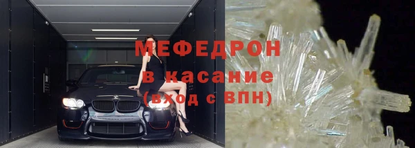 молекула духа Гусь-Хрустальный