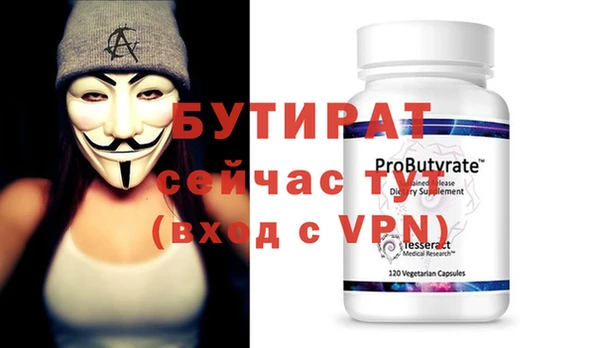 мефедрон VHQ Гусев