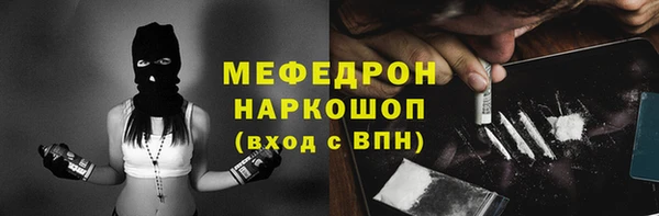 метамфетамин Тутаев