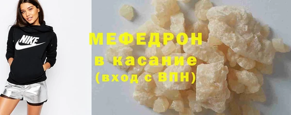 mdma Гусиноозёрск