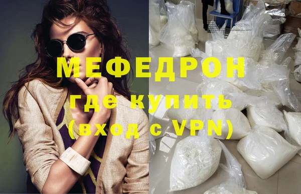 соль курить ск Горнозаводск