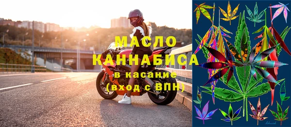 соль ск Горно-Алтайск