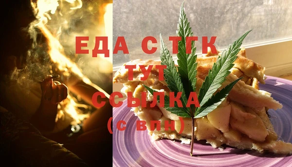 молекула духа Гусь-Хрустальный