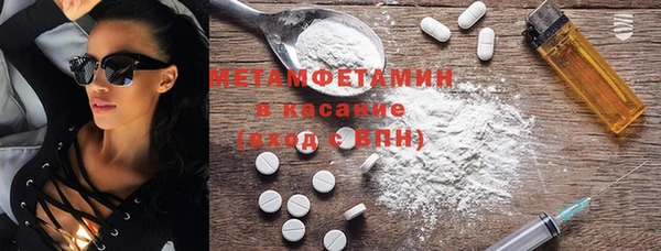 молекула духа Гусь-Хрустальный