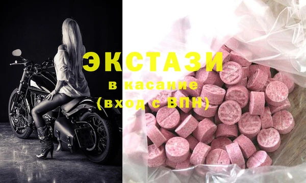 соль ск Горно-Алтайск