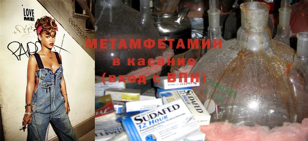 соль курить ск Горнозаводск