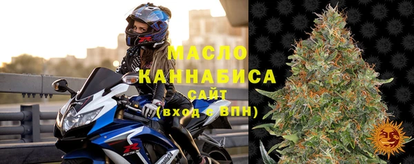 мефедрон VHQ Гусев