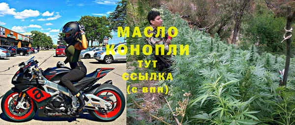 мефедрон VHQ Гусев