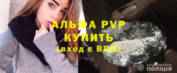 скорость Горняк
