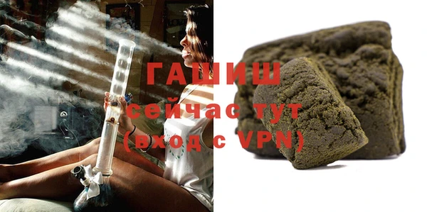 соль курить ск Горнозаводск
