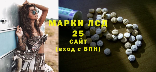 мефедрон VHQ Гусев