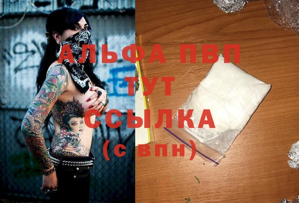 мефедрон VHQ Гусев