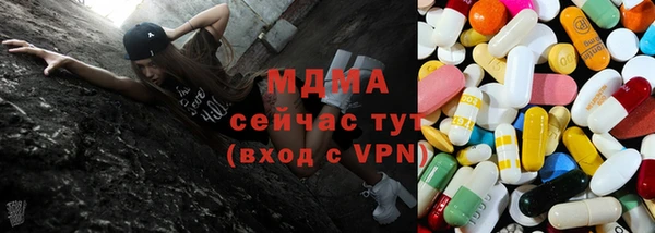 мефедрон VHQ Гусев