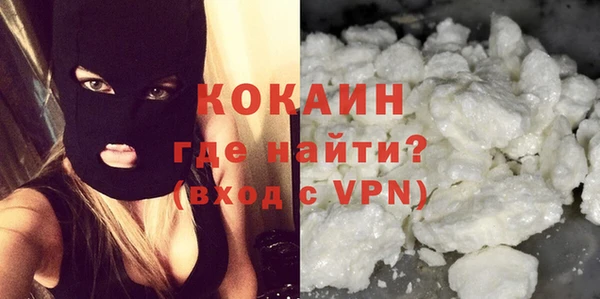 mdma Гусиноозёрск