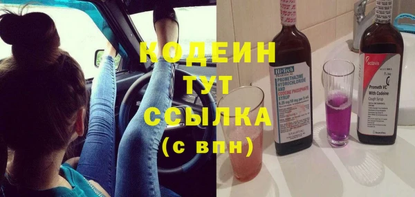 соль курить ск Горнозаводск