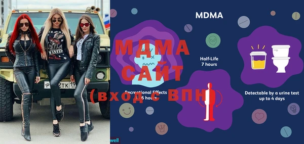 mdma Гусиноозёрск