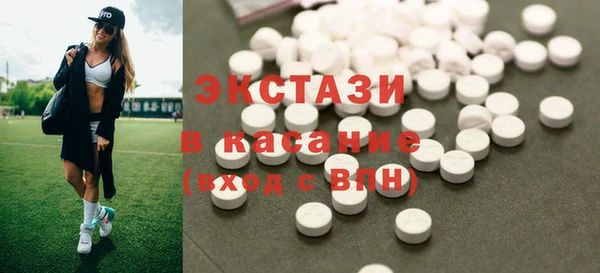 молекула духа Гусь-Хрустальный